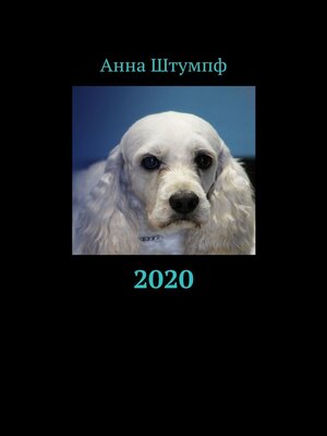 cover image of 2020